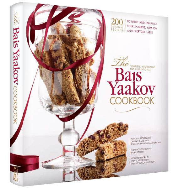 Libro de cocina de Bais Yaakov