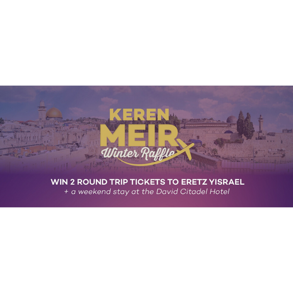 ¡Quedan 48 horas para ganar 2 vuelos a Israel + hotel de 5 estrellas! ¡Además de una oferta especial para lectores de ofertas de PZ!