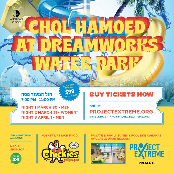 ¡Evento exclusivo de Chol Hamoed separado para hombres y mujeres en el parque acuático Dreamworks!