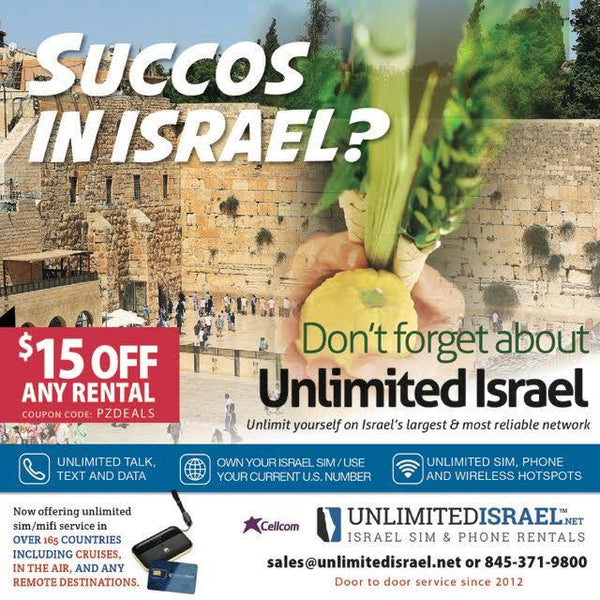 Get $15 Aff Any Rental With The Rolls Royce of Israel Phone Service